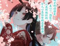 仙界直播室封面