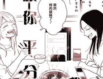 时光代理人封面