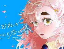 花间集封面
