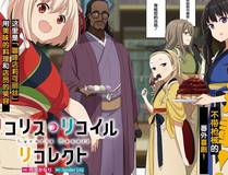 魔法学院风云封面