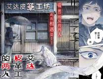 深海迷踪封面