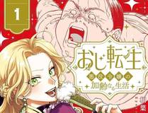 都市猎魔人封面