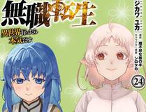 星辰变详细介绍封面