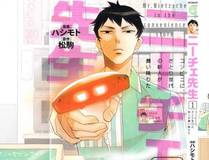 都市猎魔人封面