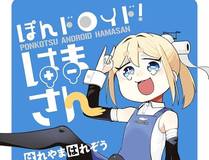 都市猎魔人封面