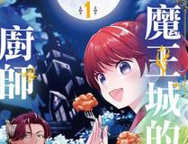 时光代理人封面