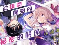 夜无痕头像